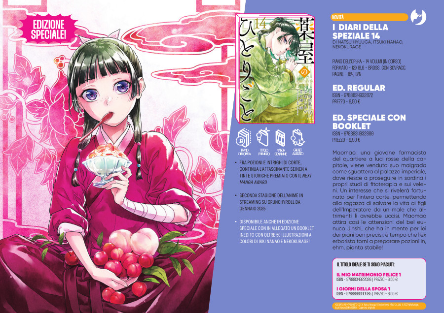 J-POP Manga: le novità dal Direct 125